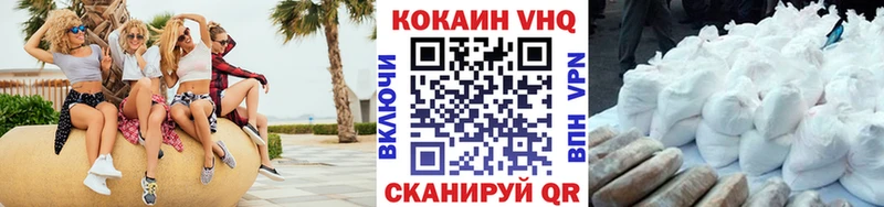 Наркотические вещества Кировск АМФ Канабис А ПВП Меф мяу мяу Cocaine ГАШИШ