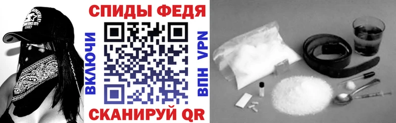 АМФЕТАМИН 97%  Кировск 