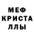 Первитин пудра Accaunt 1