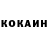 Кетамин VHQ Chuy Vi