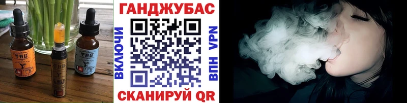 где найти   Кировск  Cannafood марихуана 