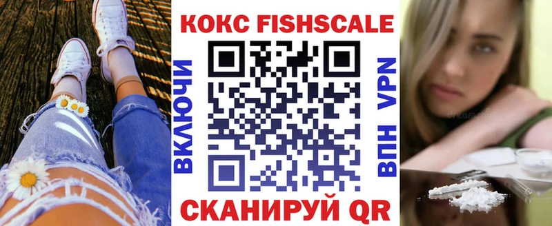 где можно купить   Кировск  Кокаин 99% 