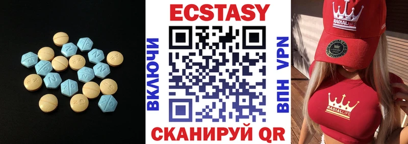 ЭКСТАЗИ таблы  OMG ССЫЛКА  Кировск 
