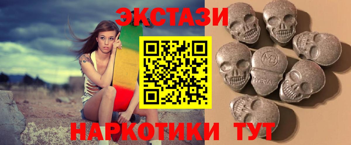 Экстази mix Кировск