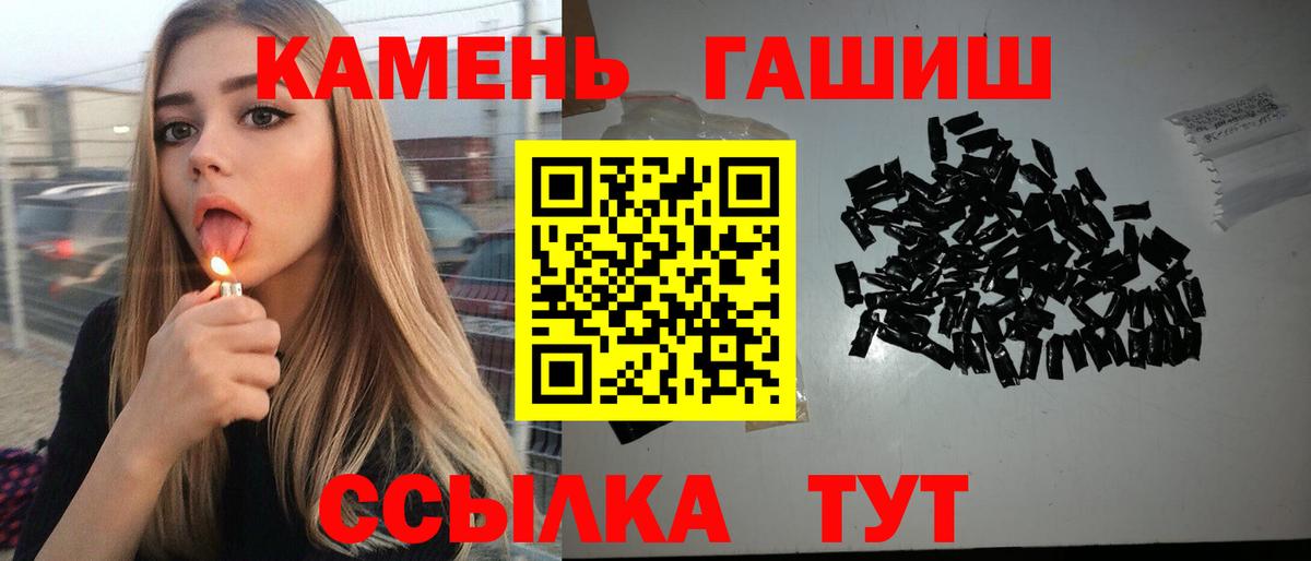 ГАШ убойный Кировск