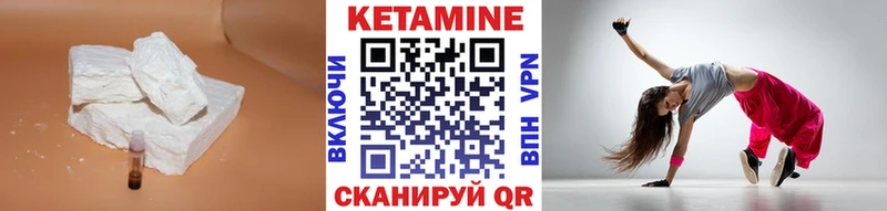 MEGA ССЫЛКА  Кировск  Кетамин VHQ 