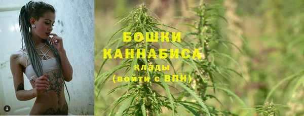 альфа пвп VHQ Аркадак