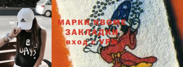 мдма Богородск