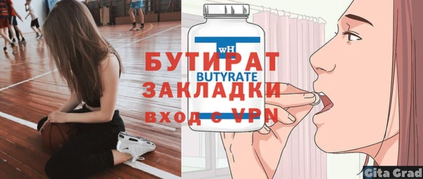 кокаин VHQ Богданович