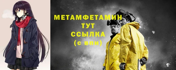 альфа пвп VHQ Аркадак