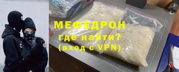 альфа пвп VHQ Аркадак