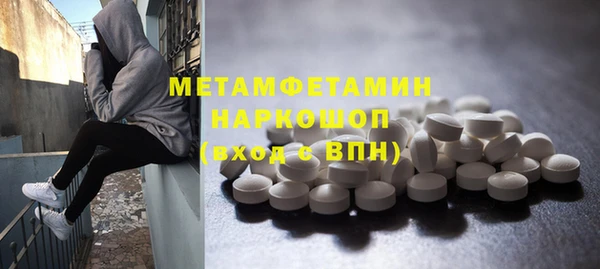 кокаин VHQ Богданович