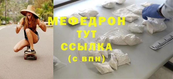 сатива Армянск