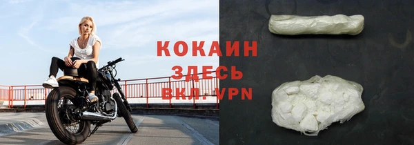 мдма Богородск