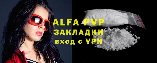 альфа пвп VHQ Аркадак