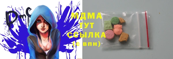 сатива Армянск