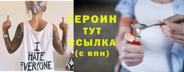 сатива Армянск