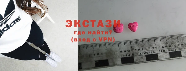 спайс Арсеньев