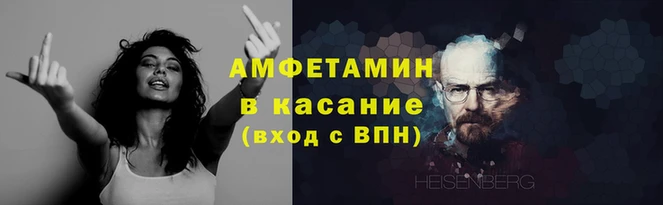 кокаин VHQ Богданович