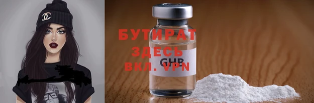 альфа пвп VHQ Аркадак