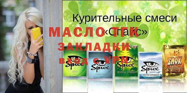 альфа пвп VHQ Аркадак