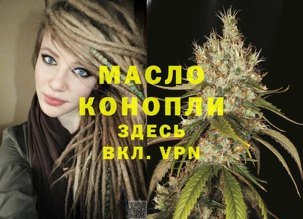 сатива Армянск