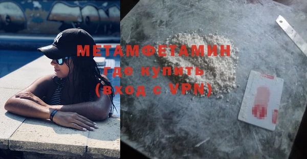 соль ск Дубовка
