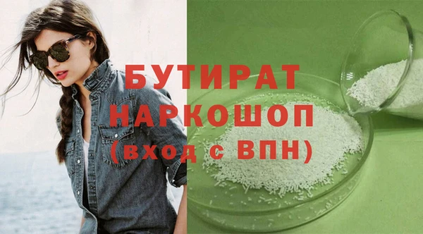 сатива Армянск
