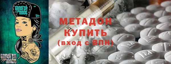 сатива Армянск