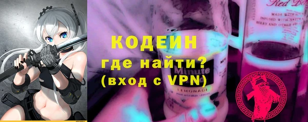 мдма Богородск