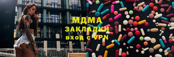 спайс Арсеньев