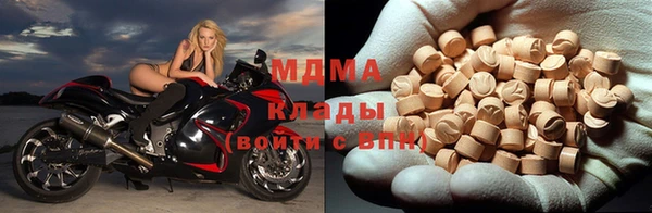 сатива Армянск