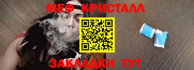прущие крисы Конаково