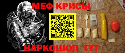 прущие крисы Конаково