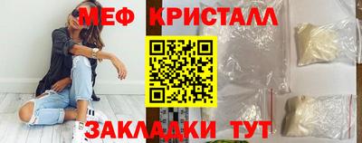 бошки Комсомольск-на-Амуре