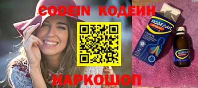 бошки Комсомольск-на-Амуре