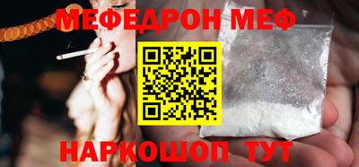 прущие крисы Конаково