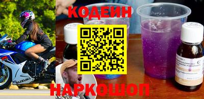 прущие крисы Конаково