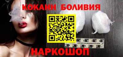 прущие крисы Конаково