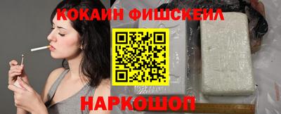 бошки Комсомольск-на-Амуре