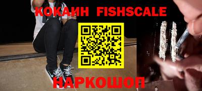 прущие крисы Конаково