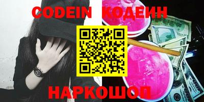 прущие крисы Конаково