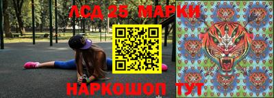прущие крисы Конаково