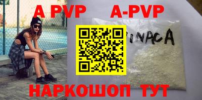 бошки Комсомольск-на-Амуре