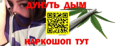 прущие крисы Конаково