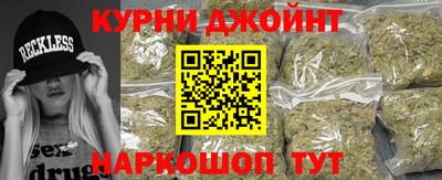 бошки Комсомольск-на-Амуре