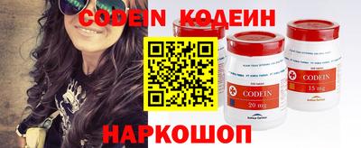 бошки Комсомольск-на-Амуре