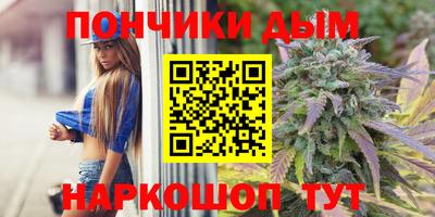 прущие крисы Конаково