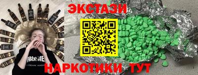 Альфа ПВП Коммунар