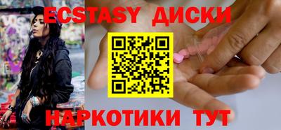 бошки Комсомольск-на-Амуре